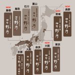 ツイートに含まれる画像