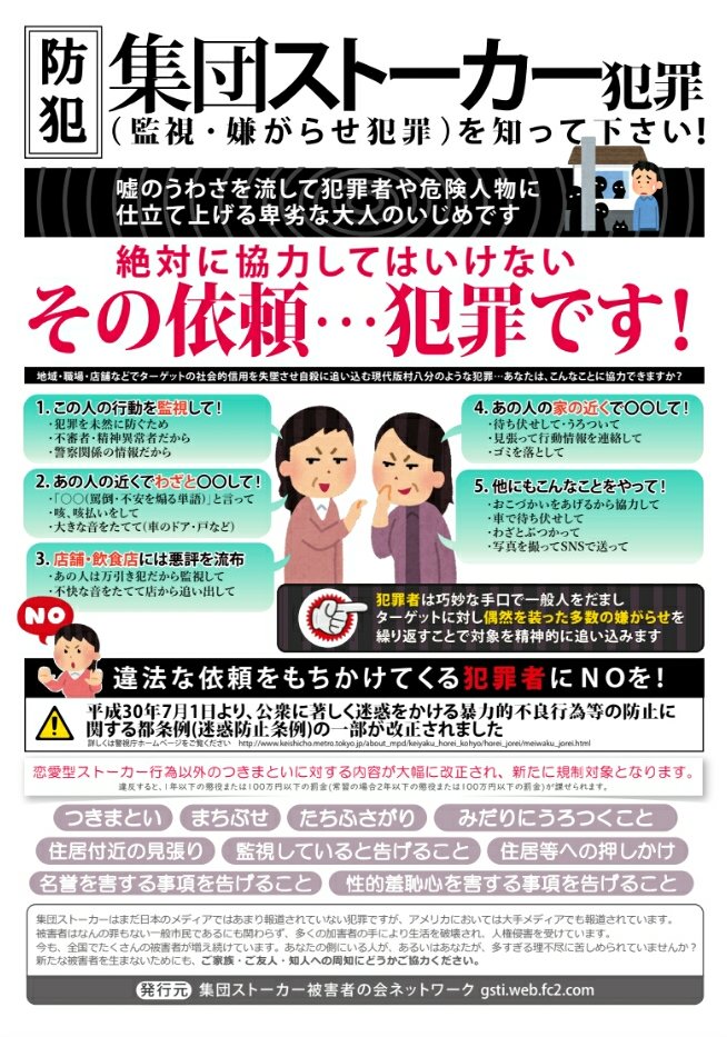 軟禁 Twitter 搜尋 Twitter