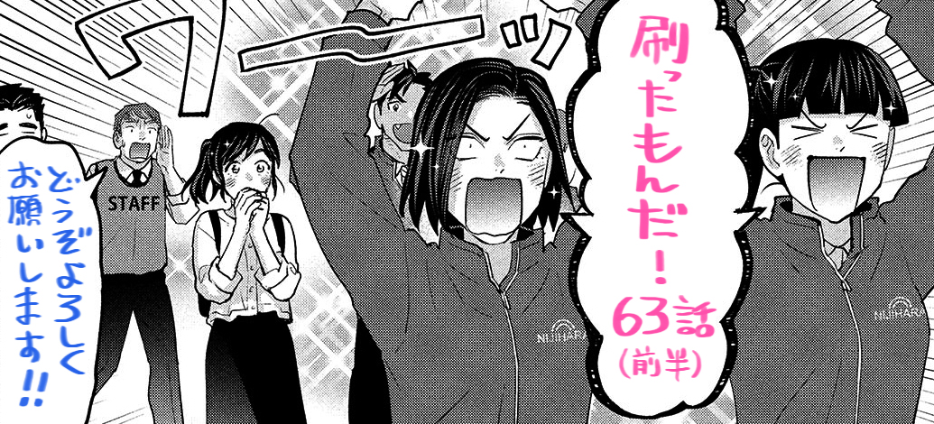 【お知らせ】本日配信のDモーニング39号に『#刷ったもんだ!』63話前半が掲載されております。桃川が頑張っています。
Dモーニングアプリにて無料公開されておりますのでよろしければどうぞ!(後半は来週9/1公開です)
▶https://t.co/vX5e3OYnJU