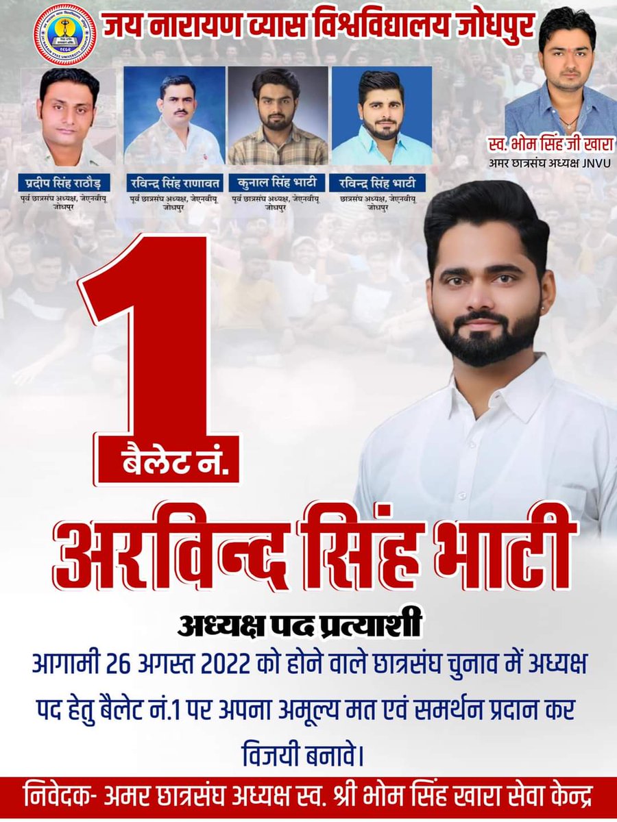 LuckyRa11525643's tweet photo. #WeSupportArvindSinghFull support #WeSupportArvindSingh https://t.co/Wa6BKyUObv