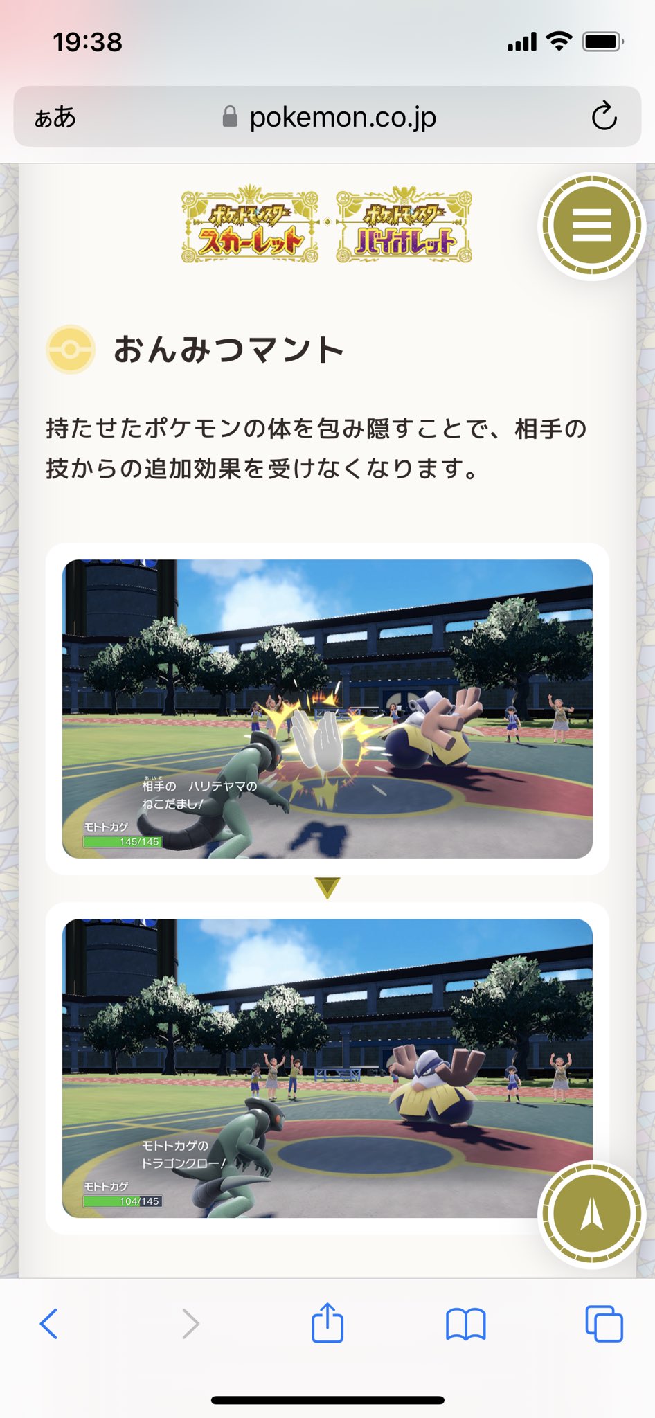 おーくわ ガチの社長 0 Ku Wa Twitter