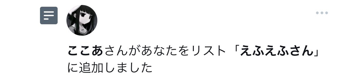 Tumutan_178's tweet photo. @_4281_ 

全然浮上してなかったのに嬉しい😿😿
ありがとう😿😿😿😿 https://t.co/CvpbDA1Ccg
