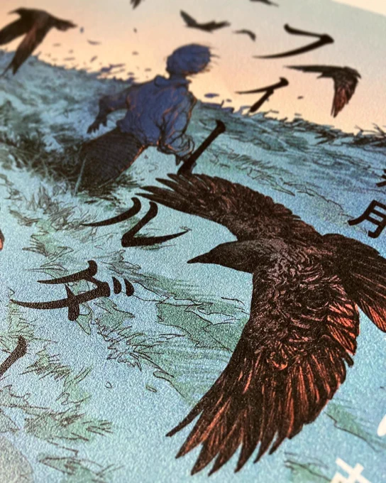 迎え撃て。この大いなる混沌を、狂おしい矛盾を。古谷田奈月さん著『フィールダー』(集英社)の装画を担当いたしました! デザインは須田杏菜さんです。8月26日発売。 