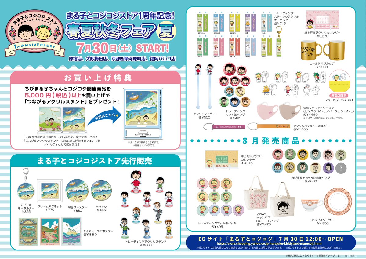 済み ひろきょんちゃん❁︎ご購入ページ - 通販 - pinehotel.info