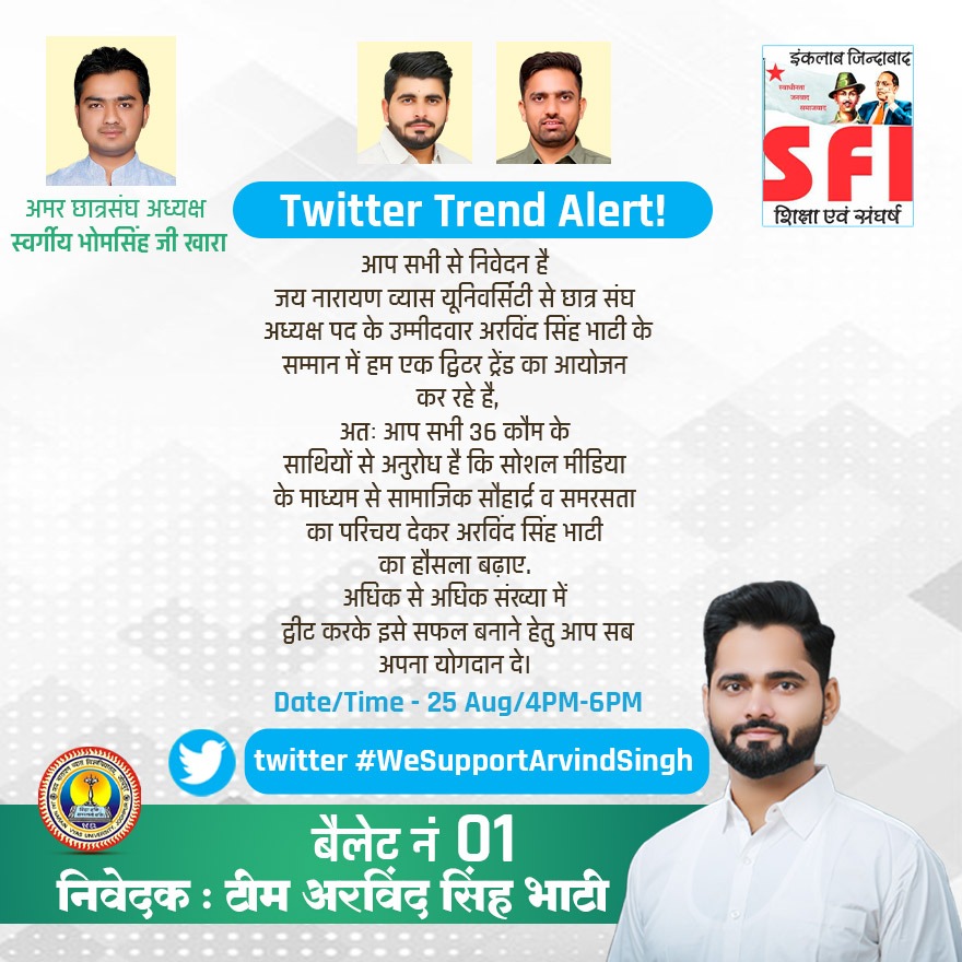 RathoreMANSA_9's tweet photo. अब हवाएं ही करेंगी रोशनी का फ़ैसला

जिस दिए में जान होगी वो दिया रह जाएगा

@ArvindSBhati9 @RavindraBhati__
#WeSupportArvindSingh
#wesupportarvindsingh https://t.co/Za8cJsvx3F