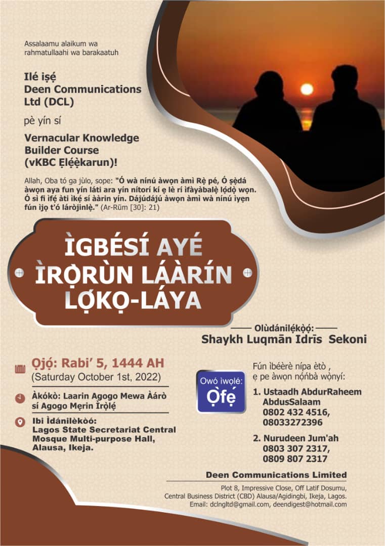 Deen Communications Limited tweet media