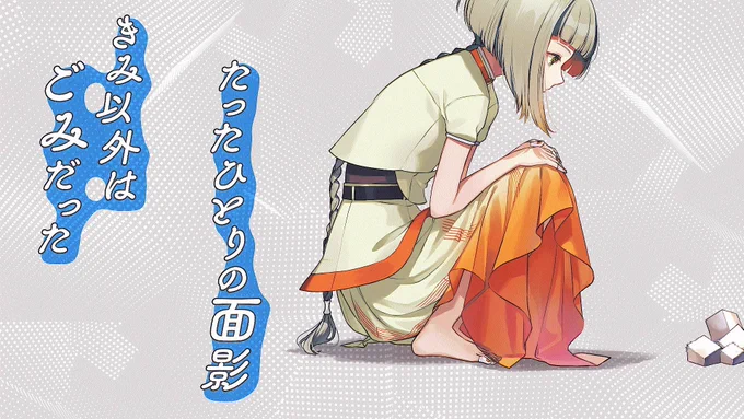 こちら映像担当させていただきました。楽曲は和田たけあきさん、イラストはチェリ子さんです!よろしくお願いいたします  