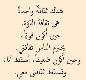 #نزار_قبانى