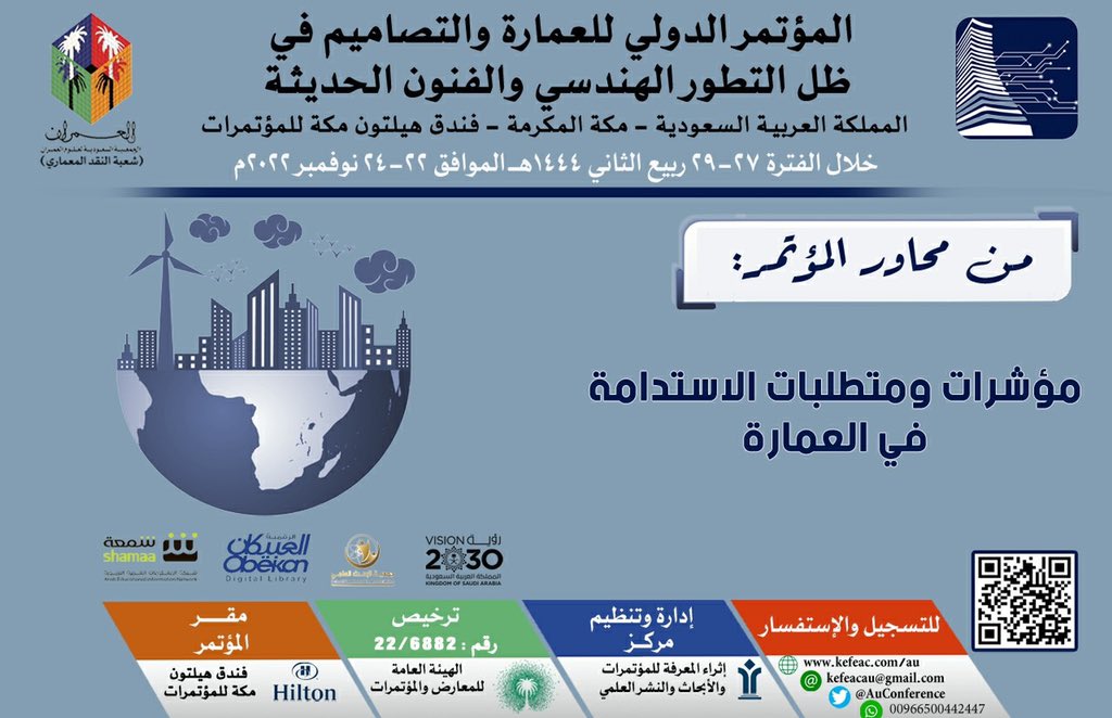 AuConference's tweet photo. https://t.co/a5Ekd2SDLx