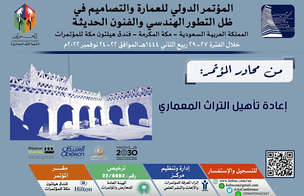 AuConference's tweet photo. https://t.co/a5Ekd2SDLx