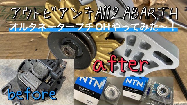 イタのしん Itanosin Twitter