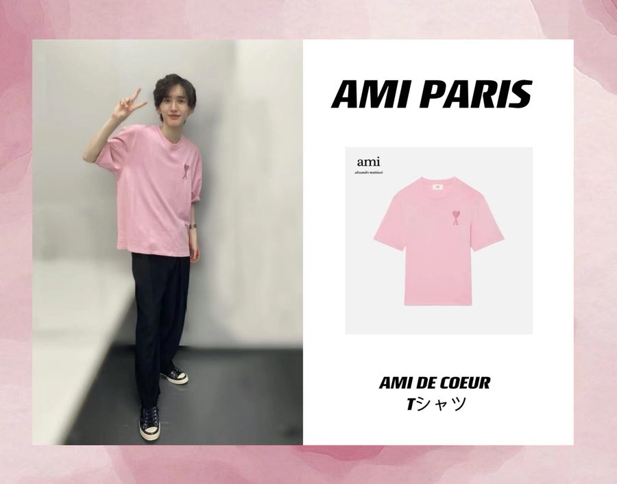 amiparis アミパリス カーディガン！道枝駿佑着用！自宅で着用のみ