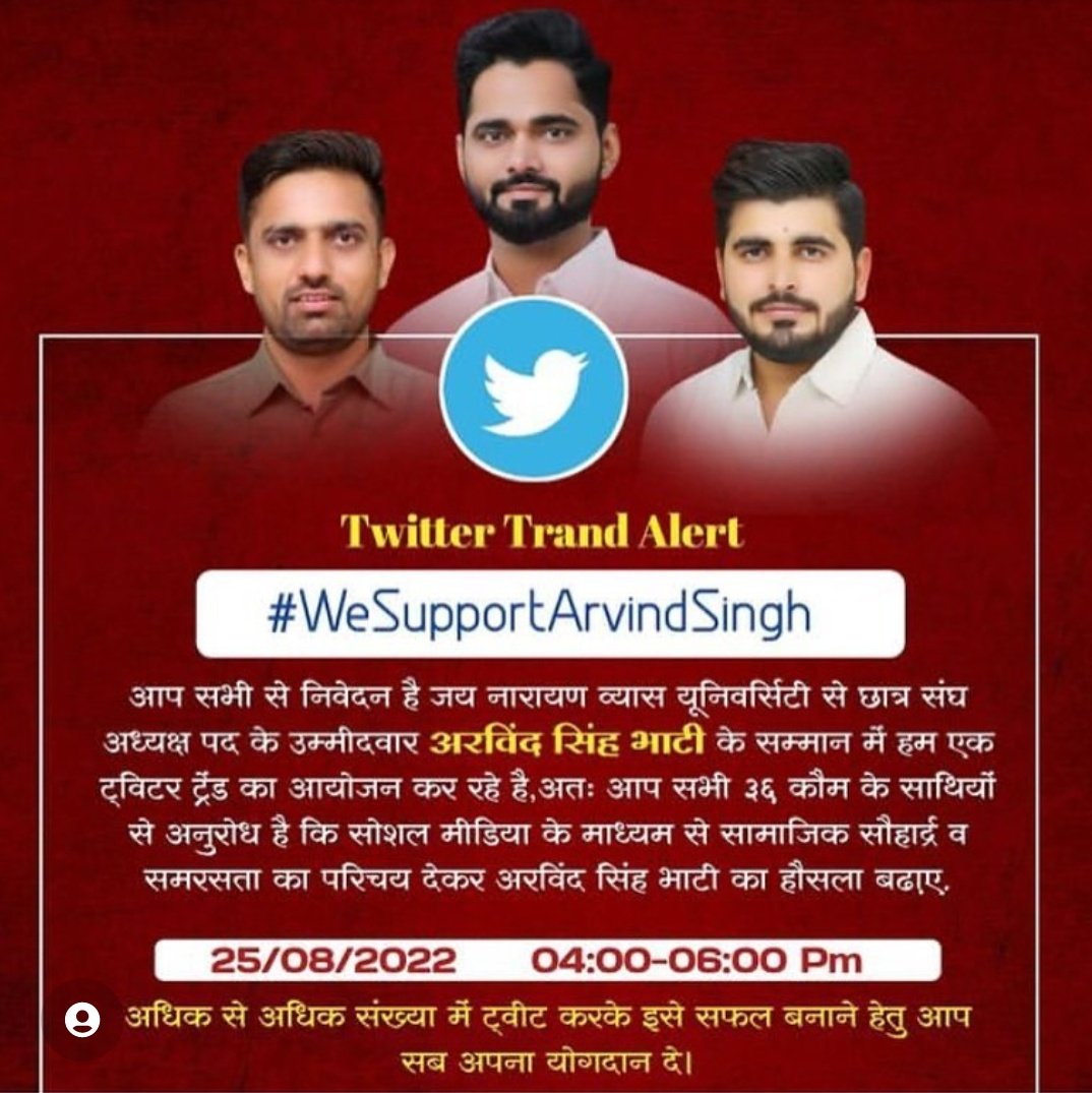 KzSVjH6vkXHzre4's tweet photo. #WeSupportArvindSingh
Vote and support Arvind Singh bhati for parsident jnvu jodhpur 
#WeSupportArvindSingh @RavindraBhati__ @_9Ranawat @ArvindSBhati9 @mahendrakolu https://t.co/voNBysNvUx https://t.co/H4TdSSHteP