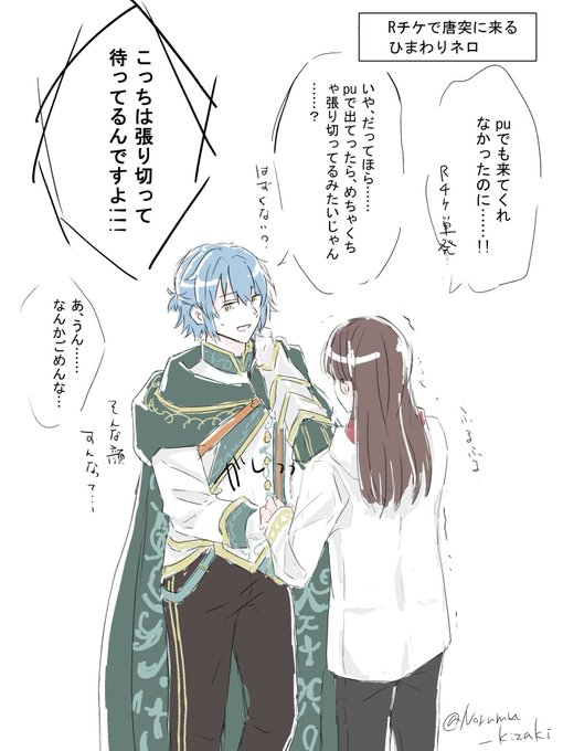 私は知っている
ネロ・ターナーを深追いしてはいけないってことを…(再掲) 