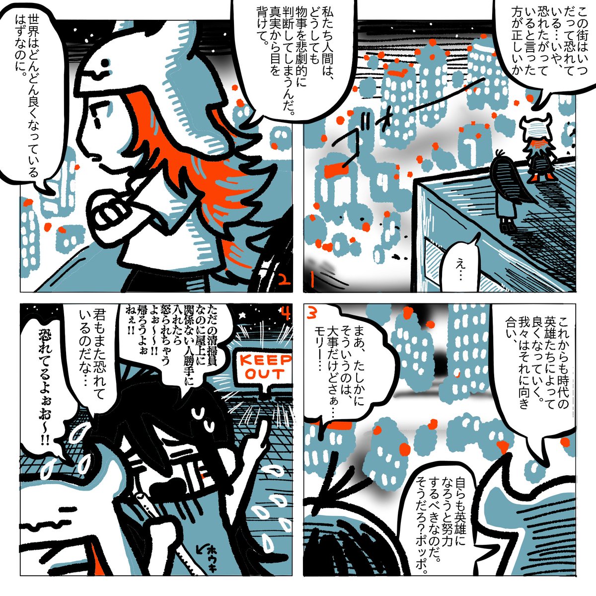 13littleworkers's tweet photo. (21)モリーの考えていること

#LITTLEWORKER https://t.co/ZGw5nXFQEw