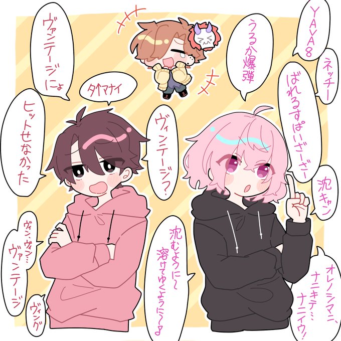 #ととArt #なるせかいたよ #Arisakaaa 
 昨日の配信の好きなワードたち 