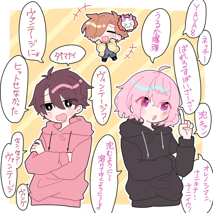 #ととArt #なるせかいたよ #Arisakaaa 
 昨日の配信の好きなワードたち 