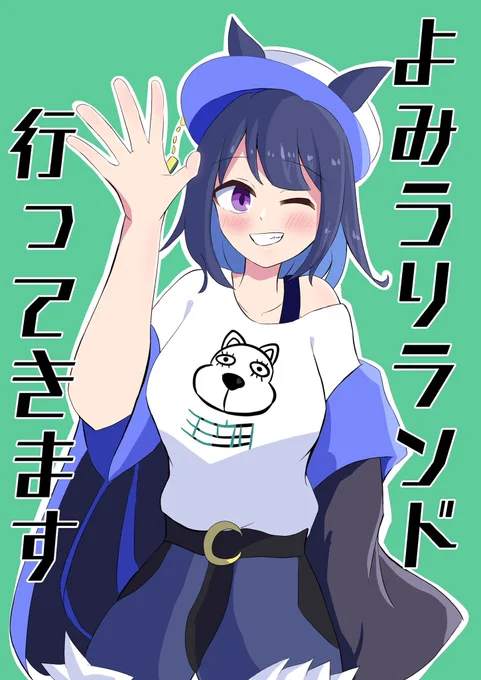 with野郎共
#スポンジちゃんを流行らせ 