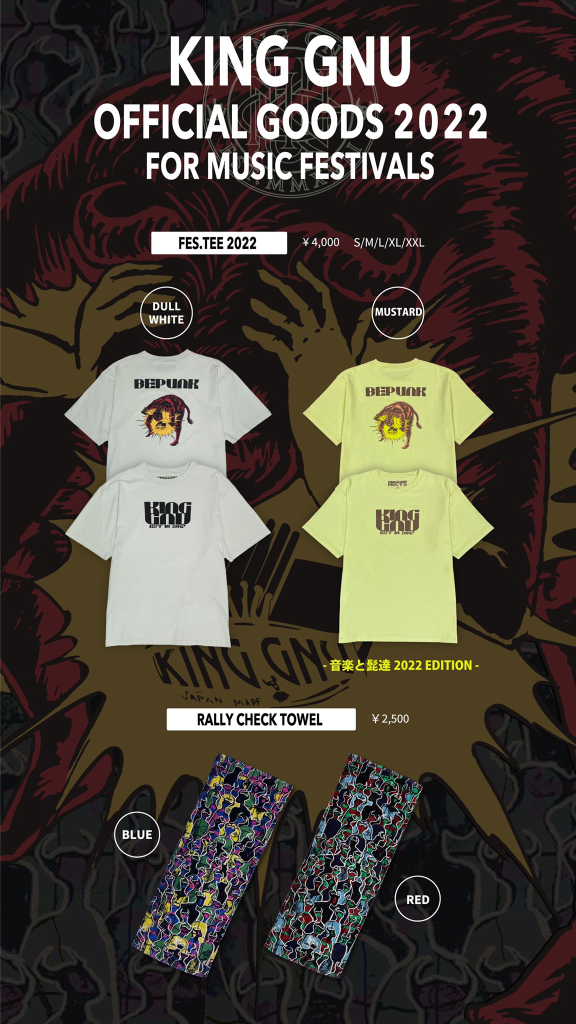 King Gnu Tシャツ 音髭 L