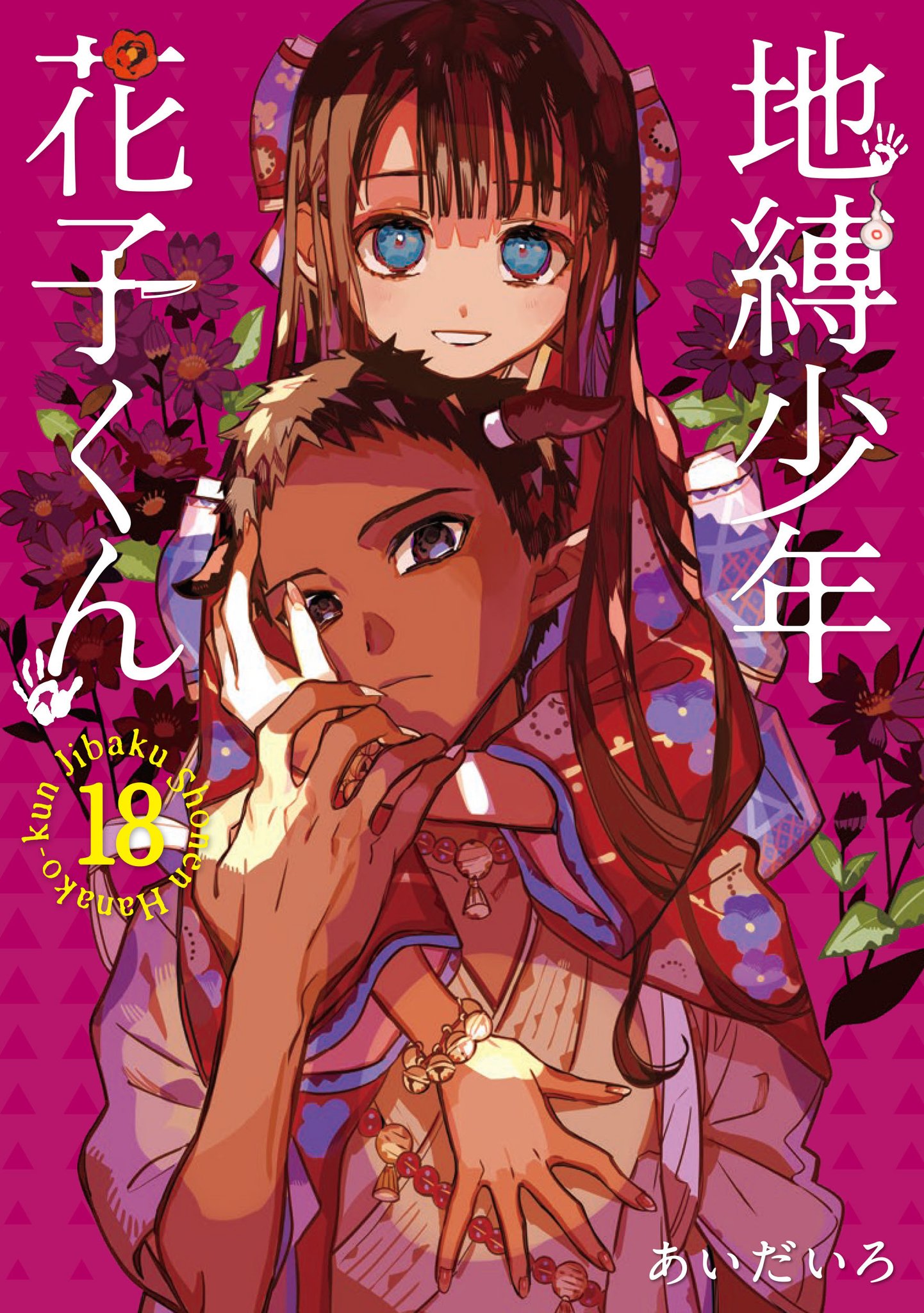 Gファンタジー on X: 