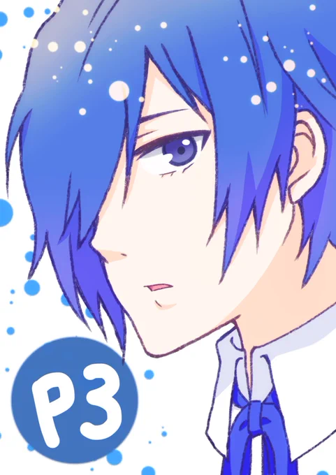 ペルソナ主人公ズ  #イラスト