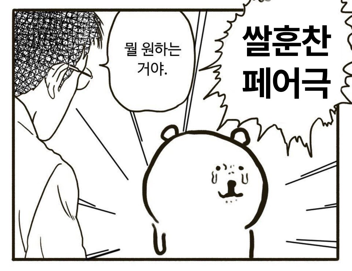 MuTal_soo's tweet photo. https://t.co/f4uRnUVddT