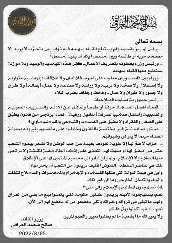 mhbalalsdr8's tweet photo. الآن وزير القائد https://t.co/3MerWvdtiY