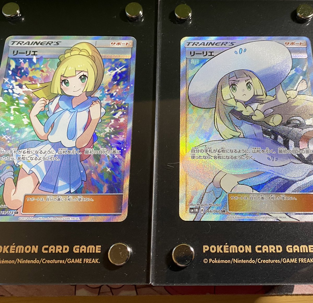 Nezima_pokeka's tweet photo. 帽子リーリエ☺️
状態Sの半額くらいで売ってたので、状態確認したら全然傷無くて……😌
買う時に声も手も震えてた😇 https://t.co/ZVfvHyjS2t