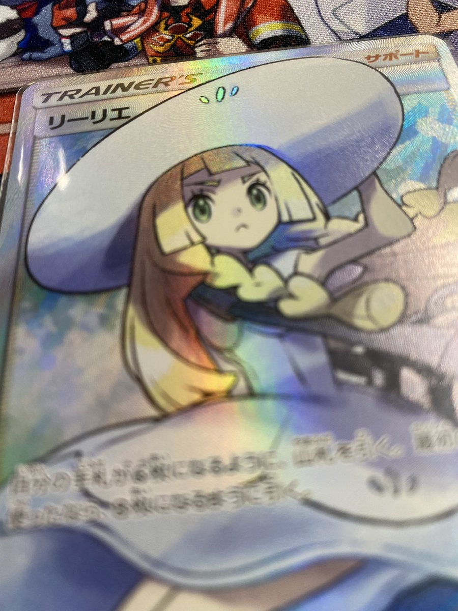 Nezima_pokeka's tweet photo. 帽子リーリエ☺️
状態Sの半額くらいで売ってたので、状態確認したら全然傷無くて……😌
買う時に声も手も震えてた😇 https://t.co/ZVfvHyjS2t