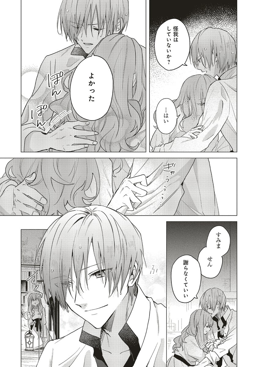 紫藤むらさき Purplemrsk Twitter