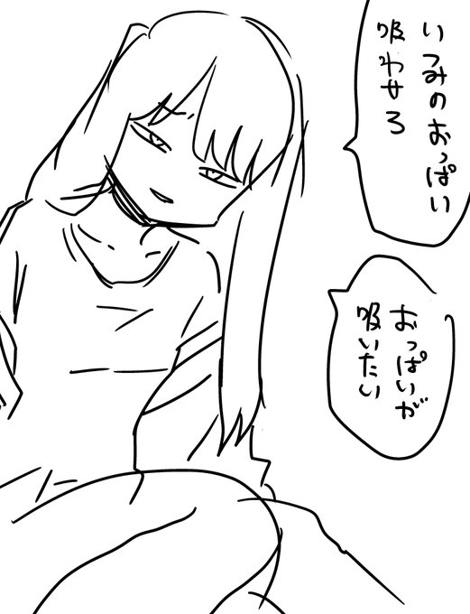 大丈夫かよこの漫画 