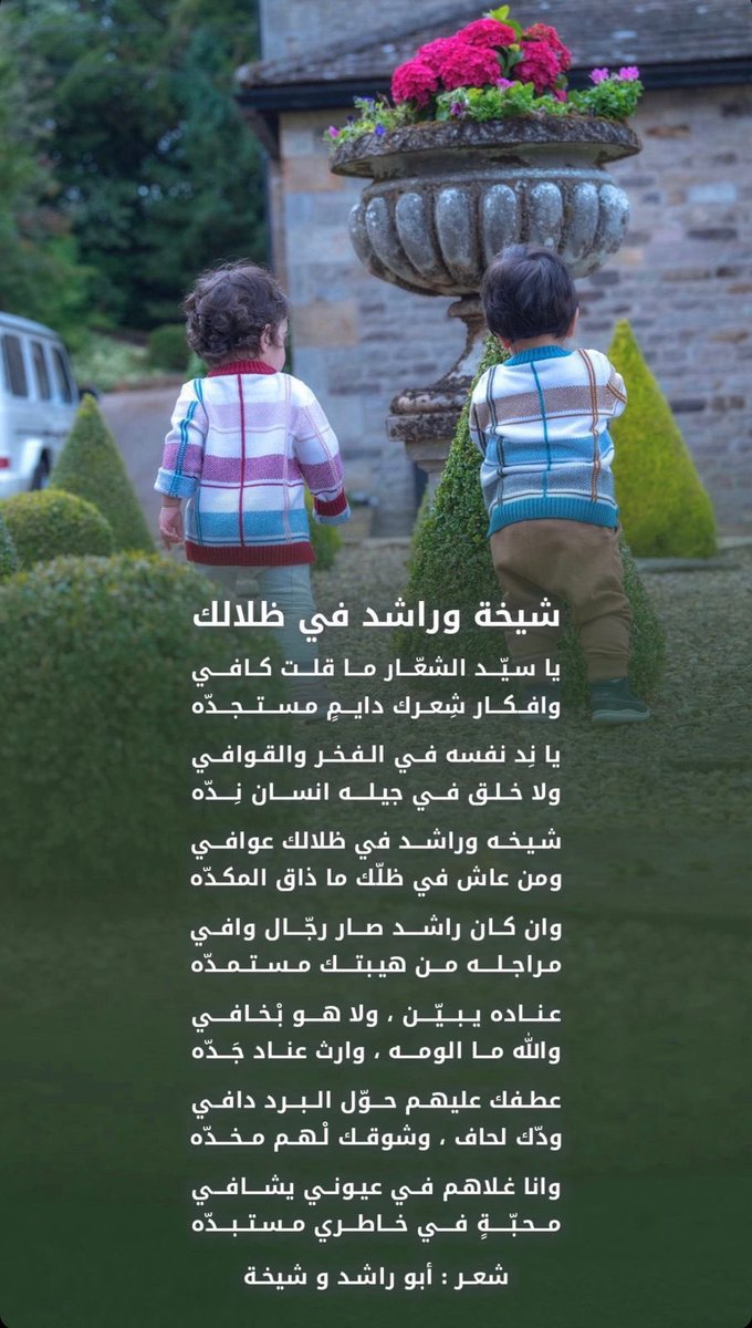 Hamdan bin Mohammed tweet media
