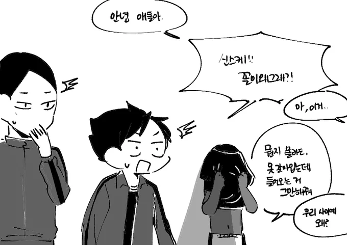 아츠키타TS 