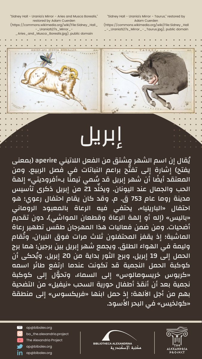 AlexandriaP_AP's tweet photo. #Bibliotheca_Alexandrina #ancient #ancient #ancientegypt #ancientegypt #ancientwisdom #ancientknowledge #ancients #ancientcivilization #AncientForgottenKnowledge #ancientgreece #The_alexandria_project https://t.co/Z7cl9sdKqr