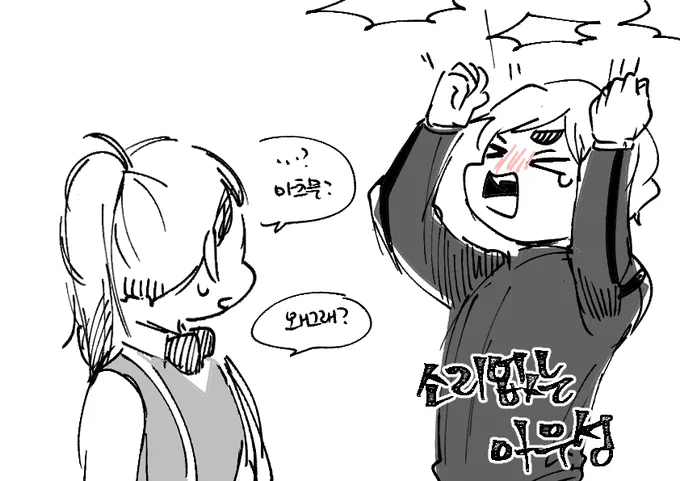 아츠키타TS
캐붕주의
 판치라 요소 있음 주의
https://t.co/66UH6oJ41b 