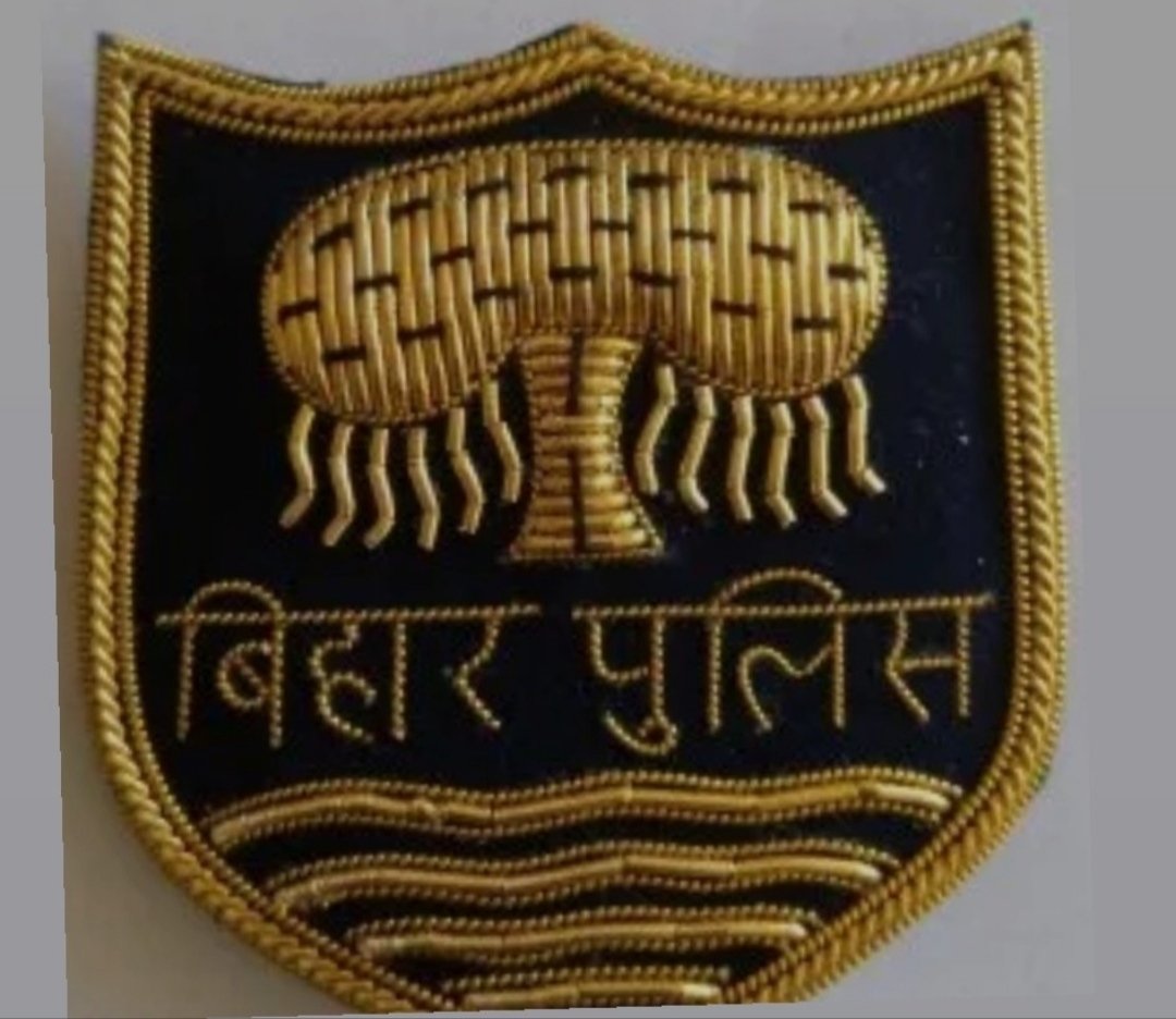 Bhaskar08490209's tweet photo. बिहार पुलिस 8415 मेरिट लिस्ट जल्दी जारी करें माननीय श्री मुख्यमंत्री जी से निवेदन है कि 8415 का मेरिट लिस्ट जल्द जारी करें  #Bihar_police_merit_do 
#Bihar_police_merit_do
#Bihar_police_merit_do 
#Bihar_police_merit_do
@NitishKumar @yadavtejashwi 
@shivam_arvind https://t.co/y2GVxHRu7A
