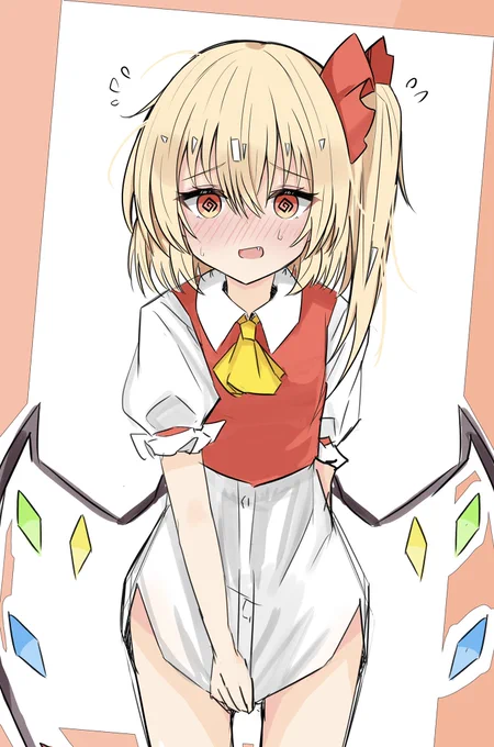 スカートが消失したフランちゃん 