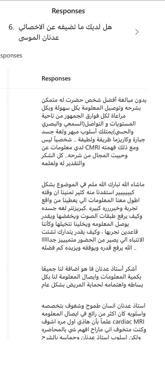 ashalruwaili's tweet photo. اول تجربة استضافة للاخصائي القدير عدنان
@pscccmr
رشحته لي وحدة قالت مستحيل بتلقين ��حسن منه للكاردياك
جلست معه لقاء ٤٥ د نرتب فيه للكورس خلال هالجلسة سوا سحر وعطاني كورس كاردياك😱قدرة هائلة على تبسيط العلم وتحفيز تعلمه والاعجب الكل اتفق معي من الحضور كذلك,يوم ناجح❤️‍🔥
#MRIcourseKSU https://t.co/jfNDifuRdI
