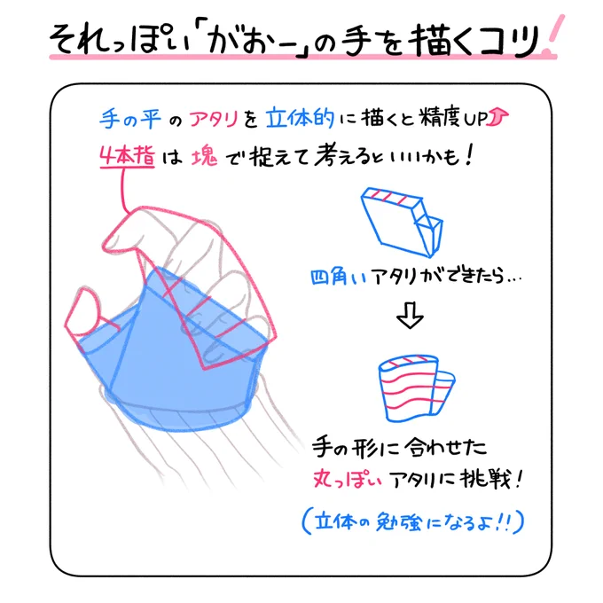 もっと詳しく!メモ📝 