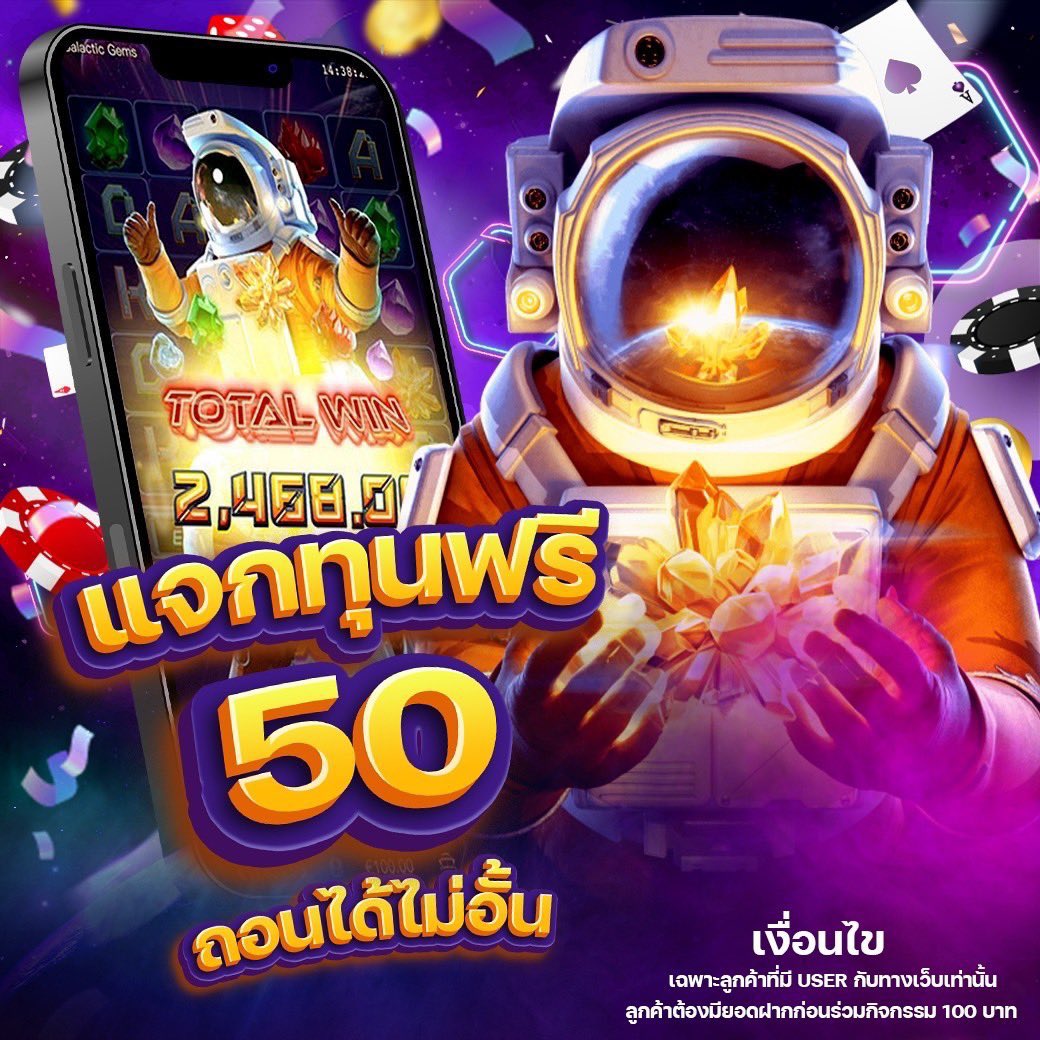 nanny_8889's tweet photo. เครดิตฟรีมีเเจกทุกวัน
￼ ย้ำๆ ฝาก1บาท ลุ้นรับฟรี100ถึง1000บาท
ไม่ต้องทำเทินร์ ไม่ต้องเเชร์
#รีทวิต 
@nanny_8889 
กดติดตาม
￼ https://t.co/TmMnRfFmzU

#เครดิตฟรีไม่ต้องฝากไม่ต้องแชร์ 
#เครดิตฟรี50 
#เครดิตฟรีไม่ต้องฝาก 
#เครดิตฟรี100 
#แจกเครดิตฟรี 
#สล็อตเครดิตฟรี 
#สล็อต https://t.co/rCtiSTJ4RC