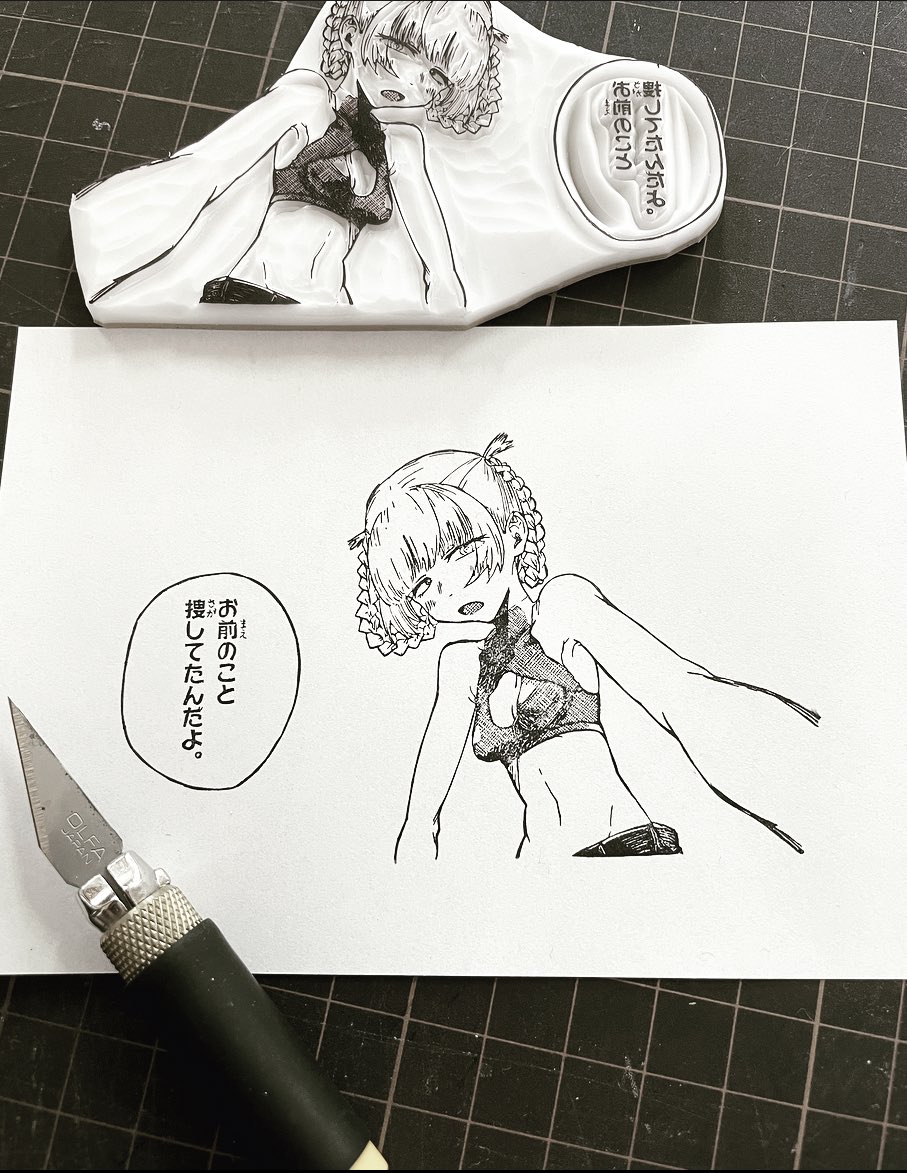 よふかしのうた ナズナちゃん アニメも良き よふかしのうた 七草ナズナ 消 の漫画