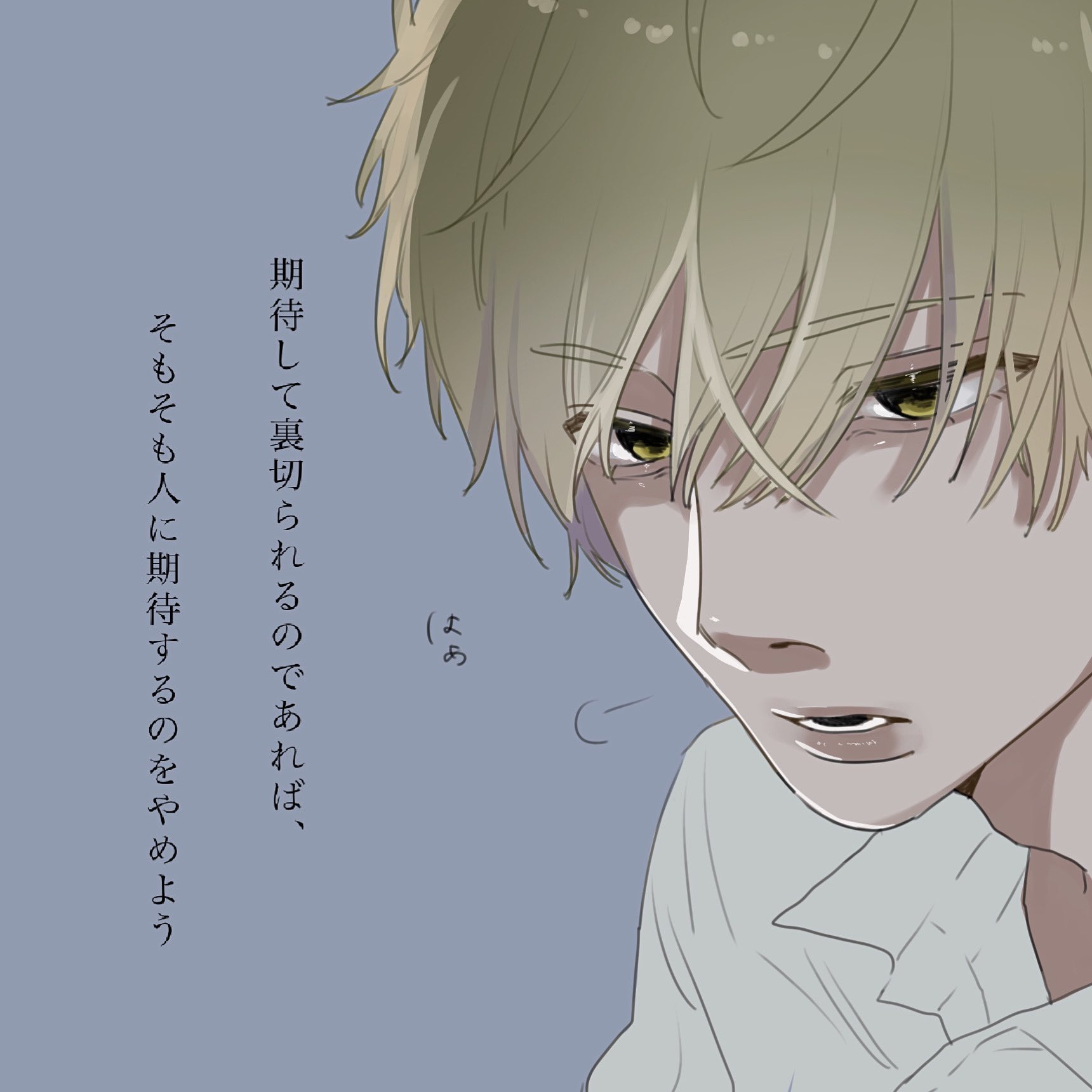 裏切り Twitter Search Twitter