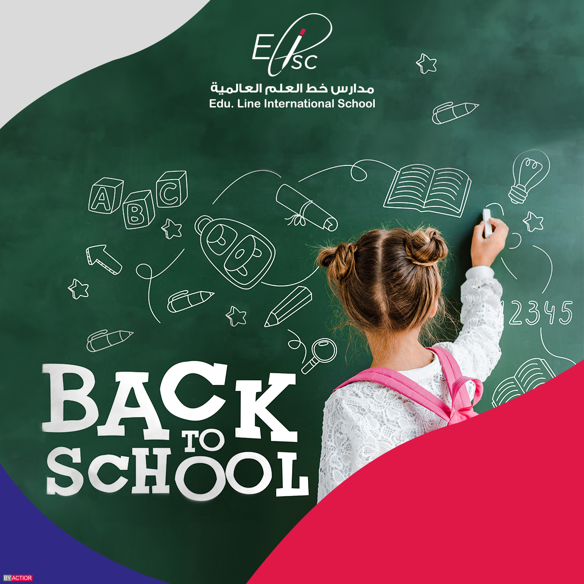 EduLineSchool1's tweet photo. Registration is still open at eduline schools for the best choice for a bright future for your child.
our seats are limited, so don’t waste it
العنوان : مخرج ٢٢ - على الدائري الجنوبي- عند كبري الفريان
للاستفسار: 0555263222
#edu_line #school #Saudiarabia #خط_العلم #تعليم #actior https://t.co/Ln1yjbdG3w