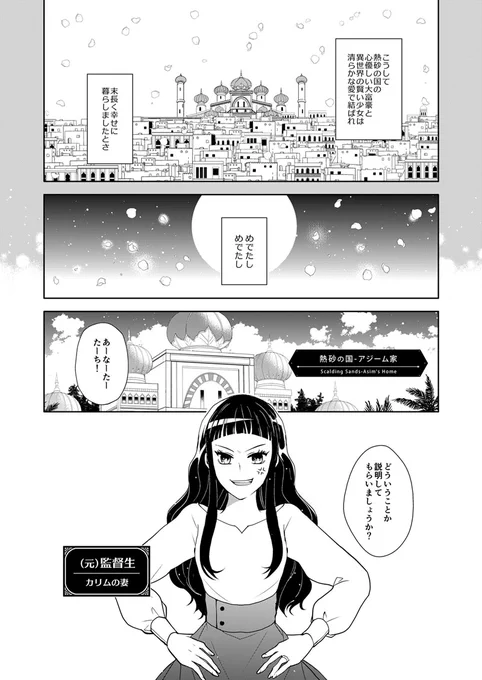 (2/8) 