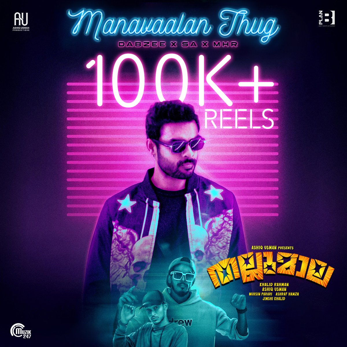 Muzik247in's tweet photo. The ADDICTIVE tunes of #ManavaalanThug from #Thallumaala are loved by all 🥰🎶
Celebrating 1⃣0⃣0⃣k+ REELS 💖🕶️
Thank You for the love 😍

Try yours now▶️https://t.co/5YbHwGUtIh

@ttovino @kalyanipriyan #khalidrahman #ashiqusman #Dabzee #SA #SuhailBacker #MHR #VishnuVijay #MuRi https://t.co/UG37dj5T6S