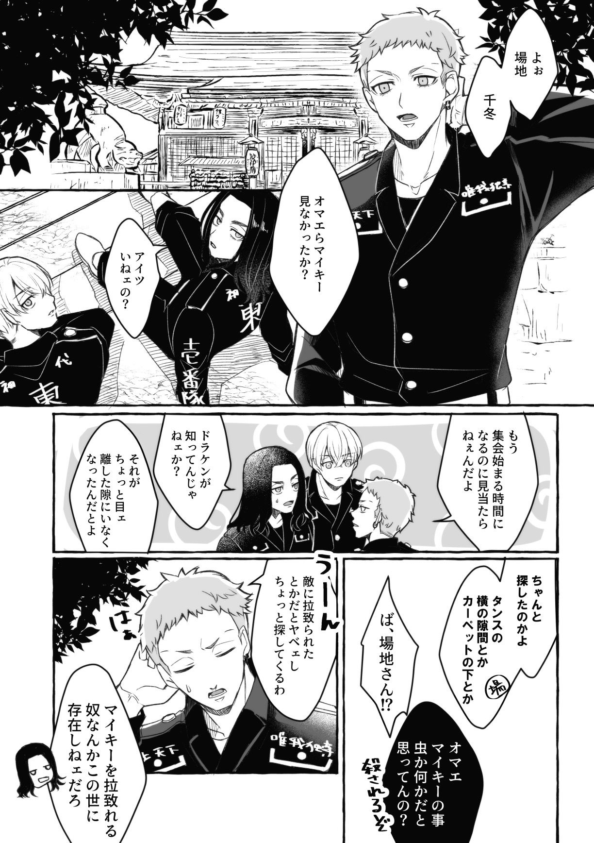 木野 on X: 