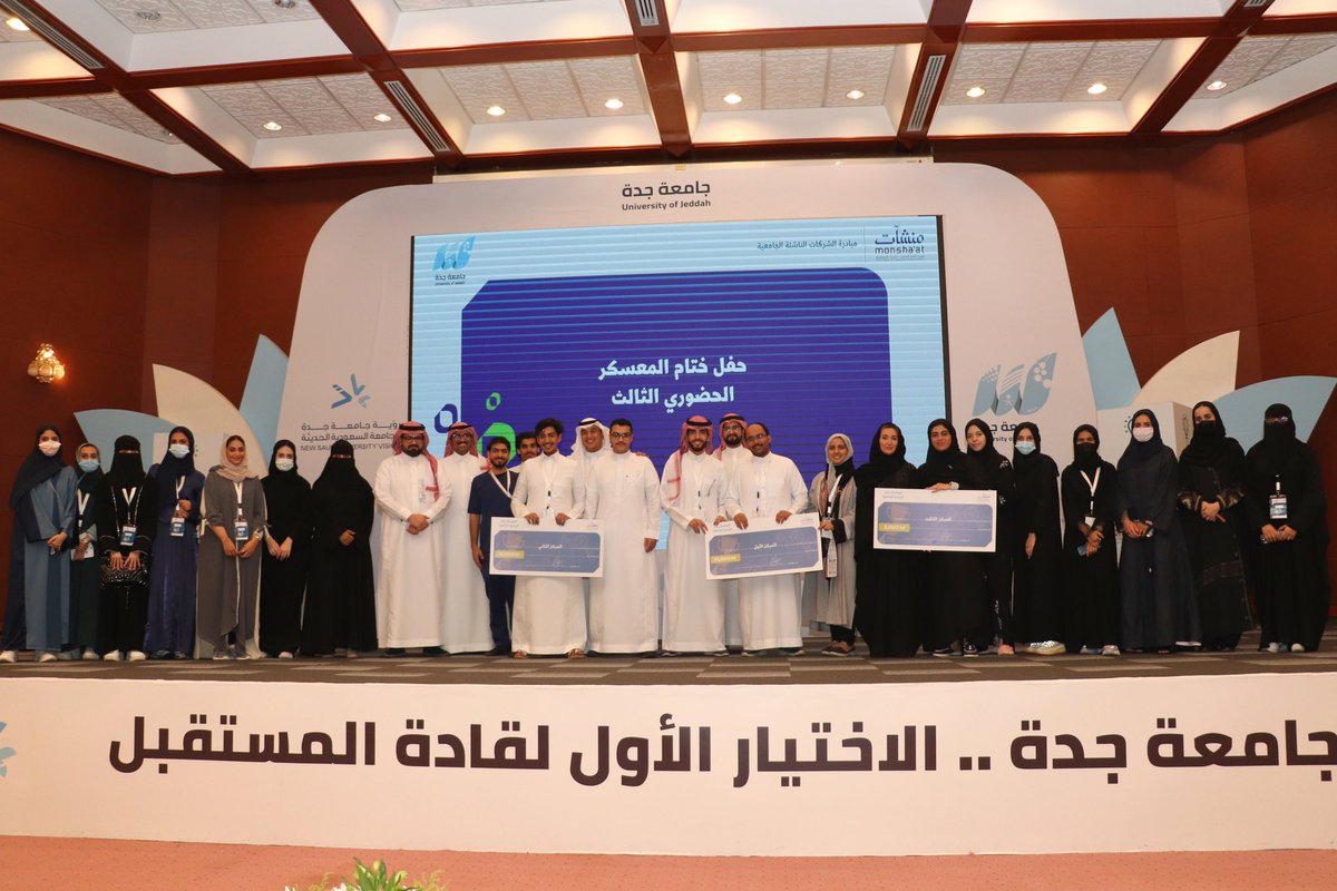 17zk_'s tweet photo. اللهم لك الحمد، انتهيت من المعسكر الصيفي لمركز الابتكار وريادة الاعمال @Cie_uj بالتعاون مع @MonshaatSA, بحضور الدكتورة امل بخاري وفاطمه عسيري, واستاذه نجلاء والاستاذ م. مازن ابو طالب، وحصولي على المركز الثاني✨
@Amal_Bukhari 
@Drfyassiri 
@najlaabdulqader 
@AbutalibMazen https://t.co/lXkF6MBHcW