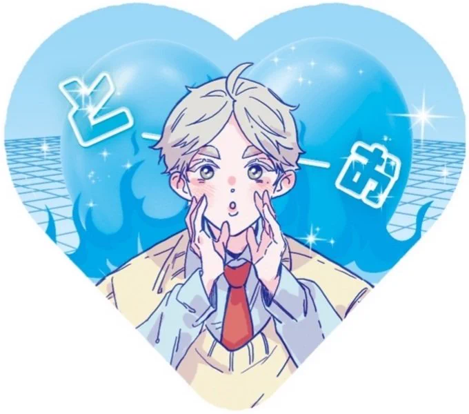 と~おる 
