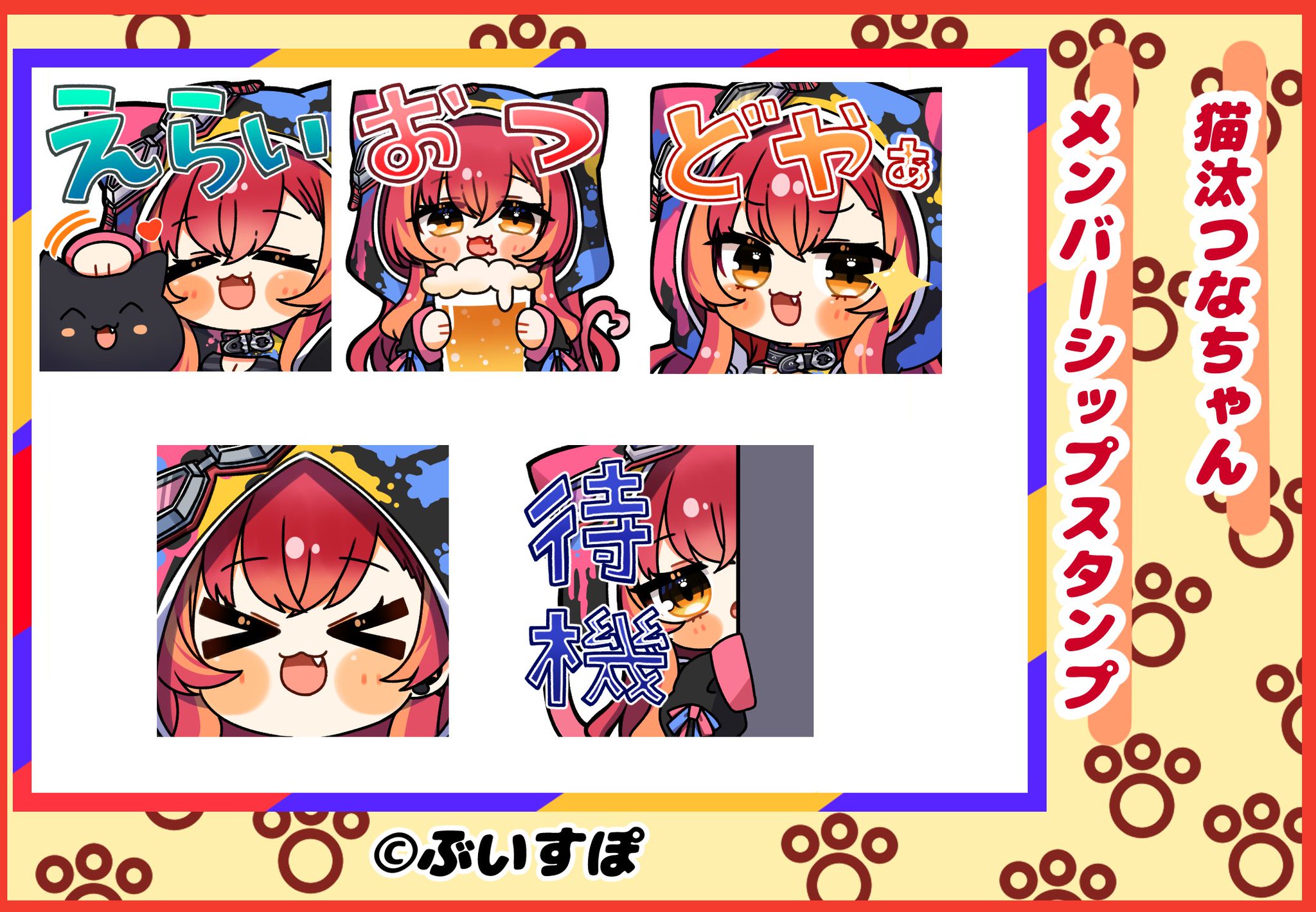 【本日発送】 RAGE 猫汰つな ホログラムカード ぶいすぽ VGGC 本日発送】 RAGE VALORANT 猫汰つな セット ぶいすぽ VGGC