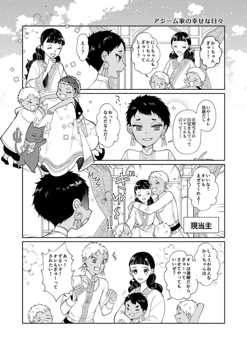 (7/8) 